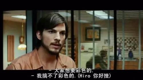 乔布斯创新的七项规律,乔布斯疯狂试错理念