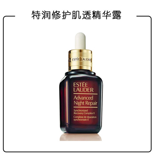 十块钱粉底用出几百块效果加支抗氧精华就OK