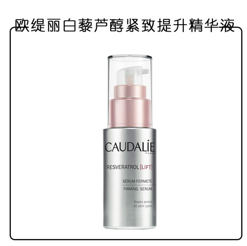 十块钱粉底用出几百块效果加支抗氧精华就OK