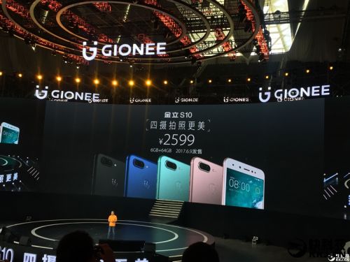 金立s10手机6+128,金立s10128g多少钱