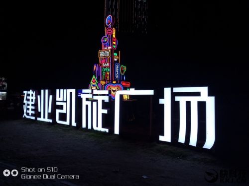 金立s10手机6+128,金立s10128g多少钱