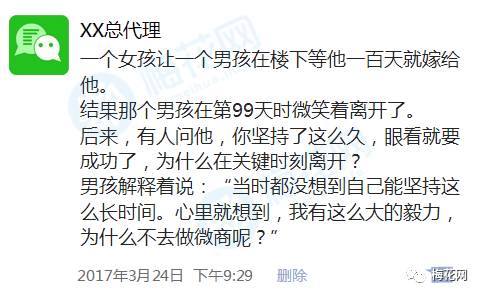 微商经常发的文案,微商文案内幕有哪些