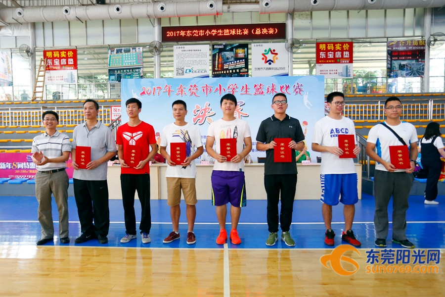 东莞市小学篮球赛2021,2020年东莞市小学篮球锦标赛