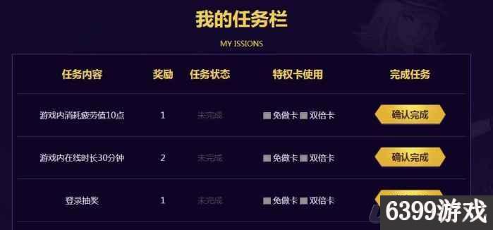 dnf心悦先兑换光环还是宠物,dnf最新心悦光环获取方法