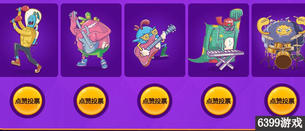 qq飞车1666元s车秒杀活动,qq飞车11月18-19日活动