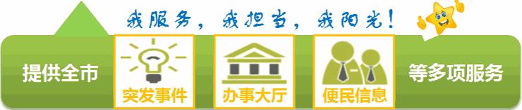 今日政务：金平区纵深推进作风建设，汕头滨海侨乡美食之旅入选“广东人游广东——广东特点旅游线路”……