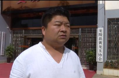 龙陵黄龙玉雕刻大赛视频,五人制足球世界杯黄龙玉奖牌