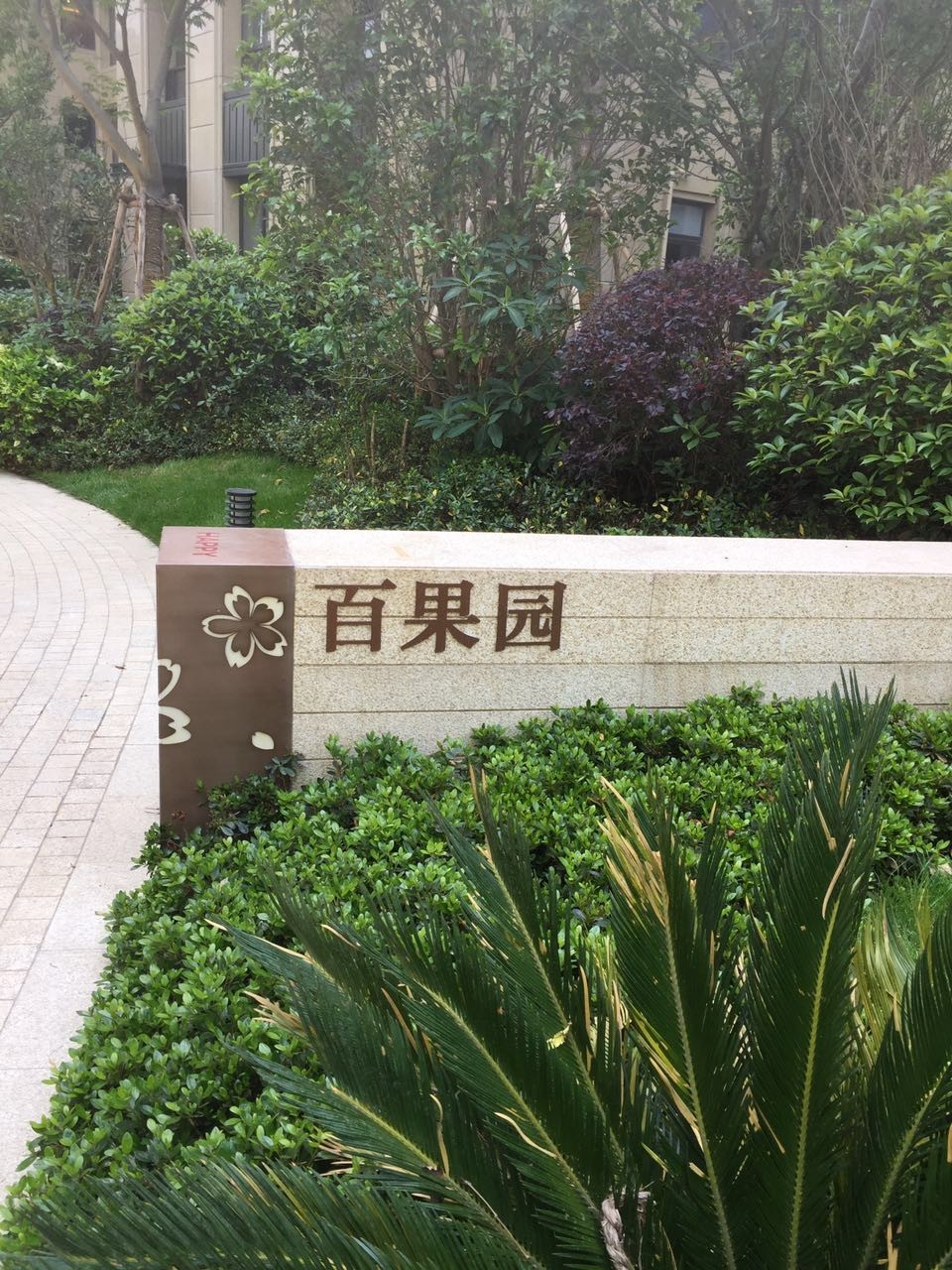 央企房子靠谱吗,央企的房子靠谱吗