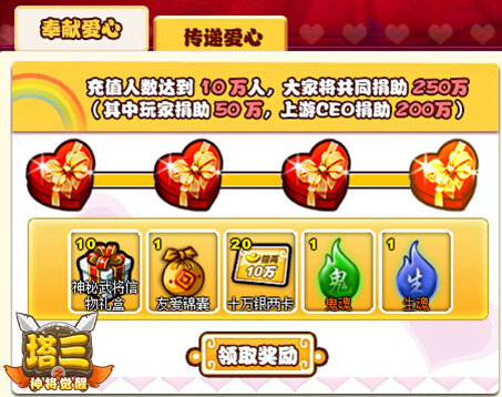 老版塔防三国志攻略大全,初心不改砥砺前行勿忘历史