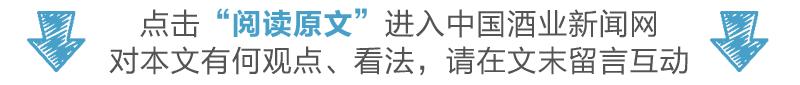 提价、停货、处罚、混改……剑指上市雄心不减，不过郎酒却更钟情于“把酒卖好”