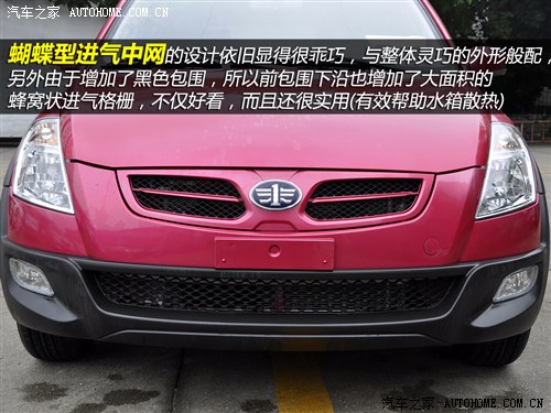 威志v2最新款,威志v2cross