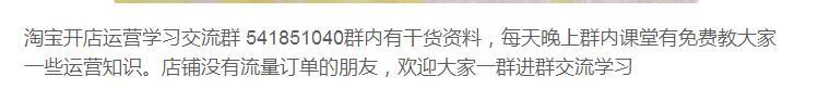 淘宝直通车单品标准推广技巧实操,淘宝直通车如何做好低价高量引流