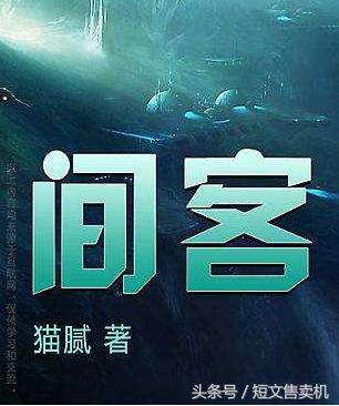 「珍藏系列」男频·网络知名作家的50部巅峰作品，你值得拥有