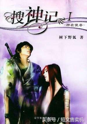 「珍藏系列」男频·网络知名作家的50部巅峰作品，你值得拥有