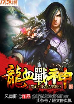 「珍藏系列」男频·网络知名作家的50部巅峰作品，你值得拥有