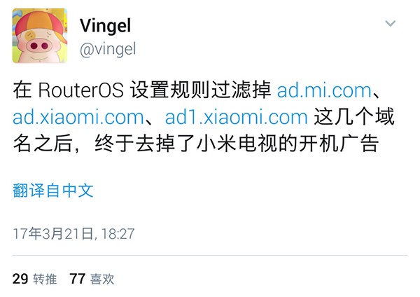 电视开机广告真的有用吗,你认为智能电视的开机广告合理吗