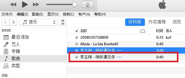 苹果铃声怎么设置自己喜欢的铃声,苹果电话铃声怎么设置自定义铃声