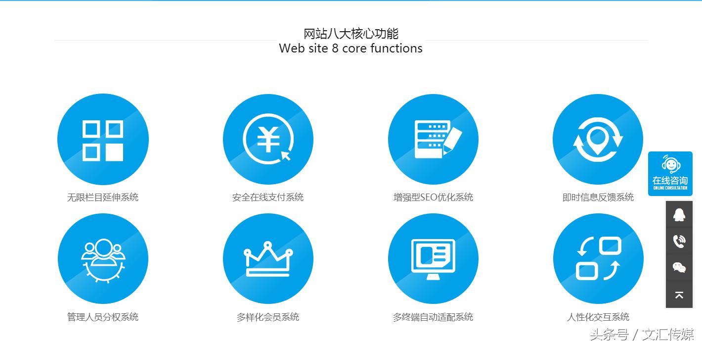 济南新网站优化排名公司,济南品牌网站建设优化