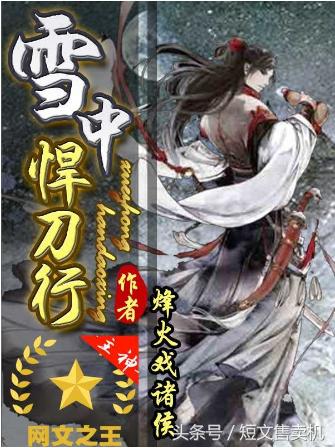 「珍藏系列」男频·网络知名作家的50部巅峰作品，你值得拥有
