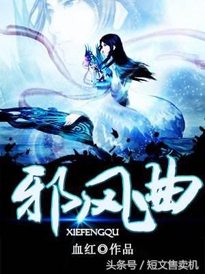 「珍藏系列」男频·网络知名作家的50部巅峰作品，你值得拥有