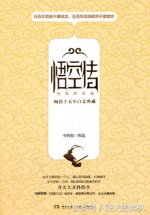 「珍藏系列」男频·网络知名作家的50部巅峰作品，你值得拥有