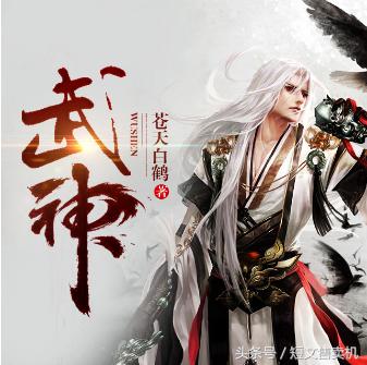 「珍藏系列」男频·网络知名作家的50部巅峰作品，你值得拥有