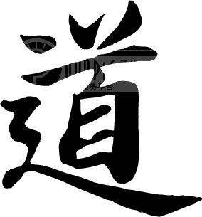 道家为什么核心观点是道,道家怎么解释