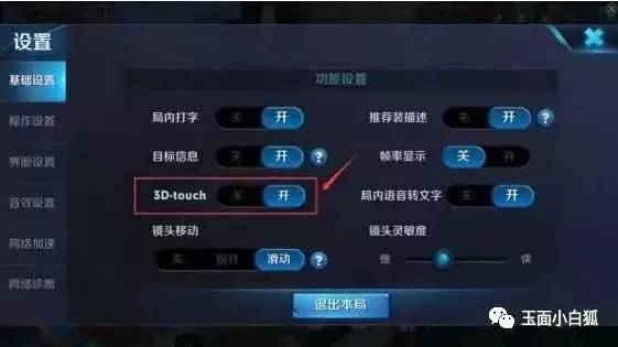 王者光荣新赛季皮肤锁定两位英雄,王者光荣新赛季皮肤爆料21赛季