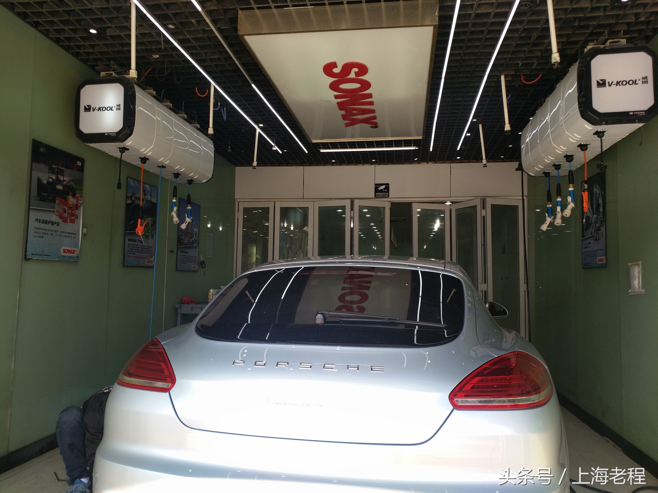 上海汽车美容哪里好？帕纳梅拉德国SONAX镀晶车艺尚出品