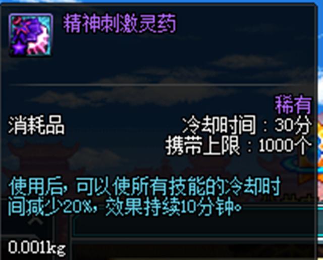 dnf新手选啥简单伤害又爆炸,dnf打团必备药剂2019