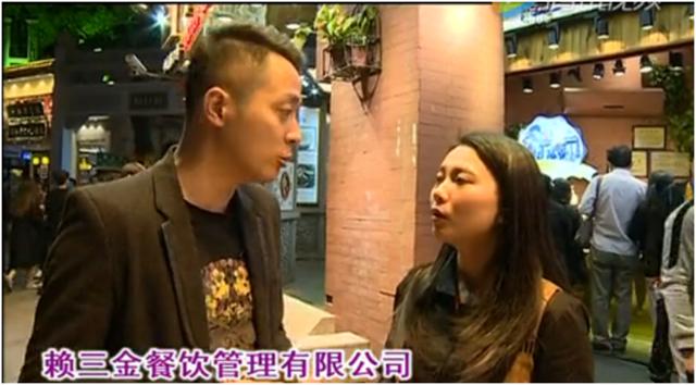 厦门xm6电视台美女主持人：艾薇带你品尝泰芒了