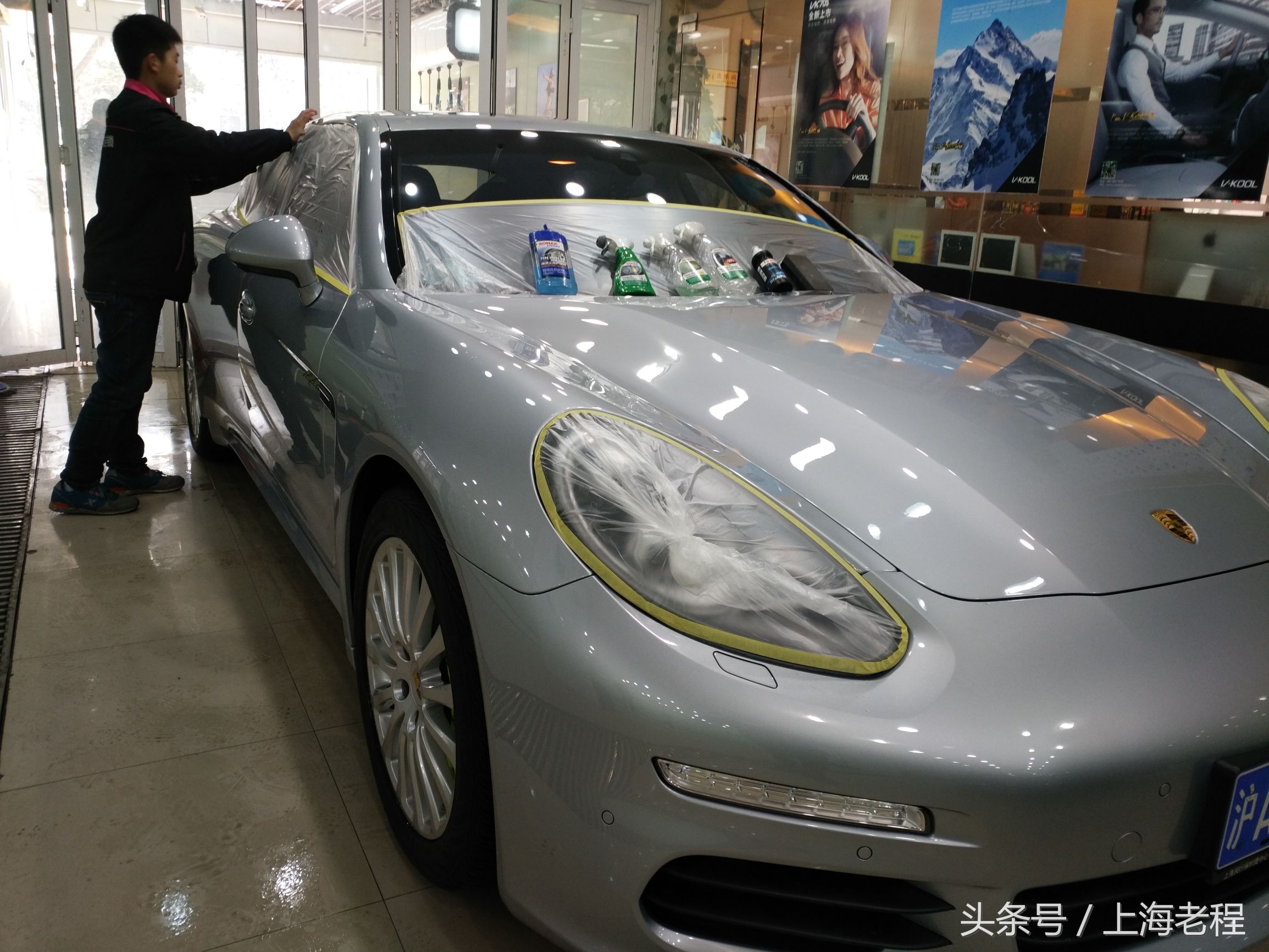 上海汽车美容哪里好？帕纳梅拉德国SONAX镀晶车艺尚出品