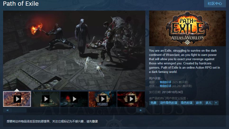 steam不氪金的传奇游戏,十大公认的不氪金电脑游戏steam