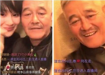 元旦去哪儿？不如一边玩，一边直播，轻轻松松赚钱