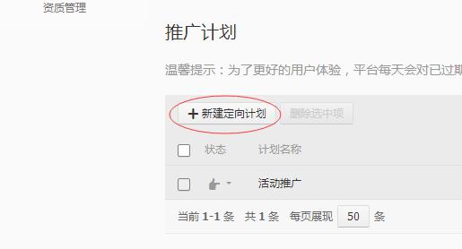 怎么找抖音淘客推广,招商淘客怎么找推广淘客