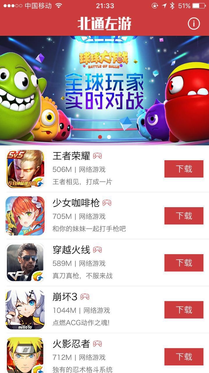 北通阿修罗2无线手柄评测,游戏手柄推荐北通阿修罗2