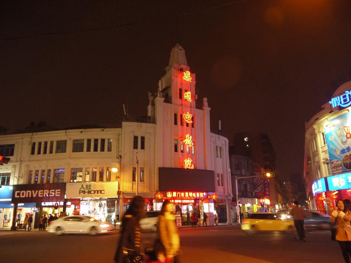 厦门黄则和花生汤,厦门深夜酒场美食推荐
