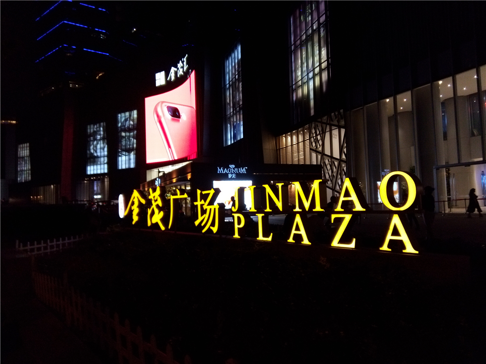 不一样的视角让你享用感官盛宴-ivviK5裸眼3D手机体验