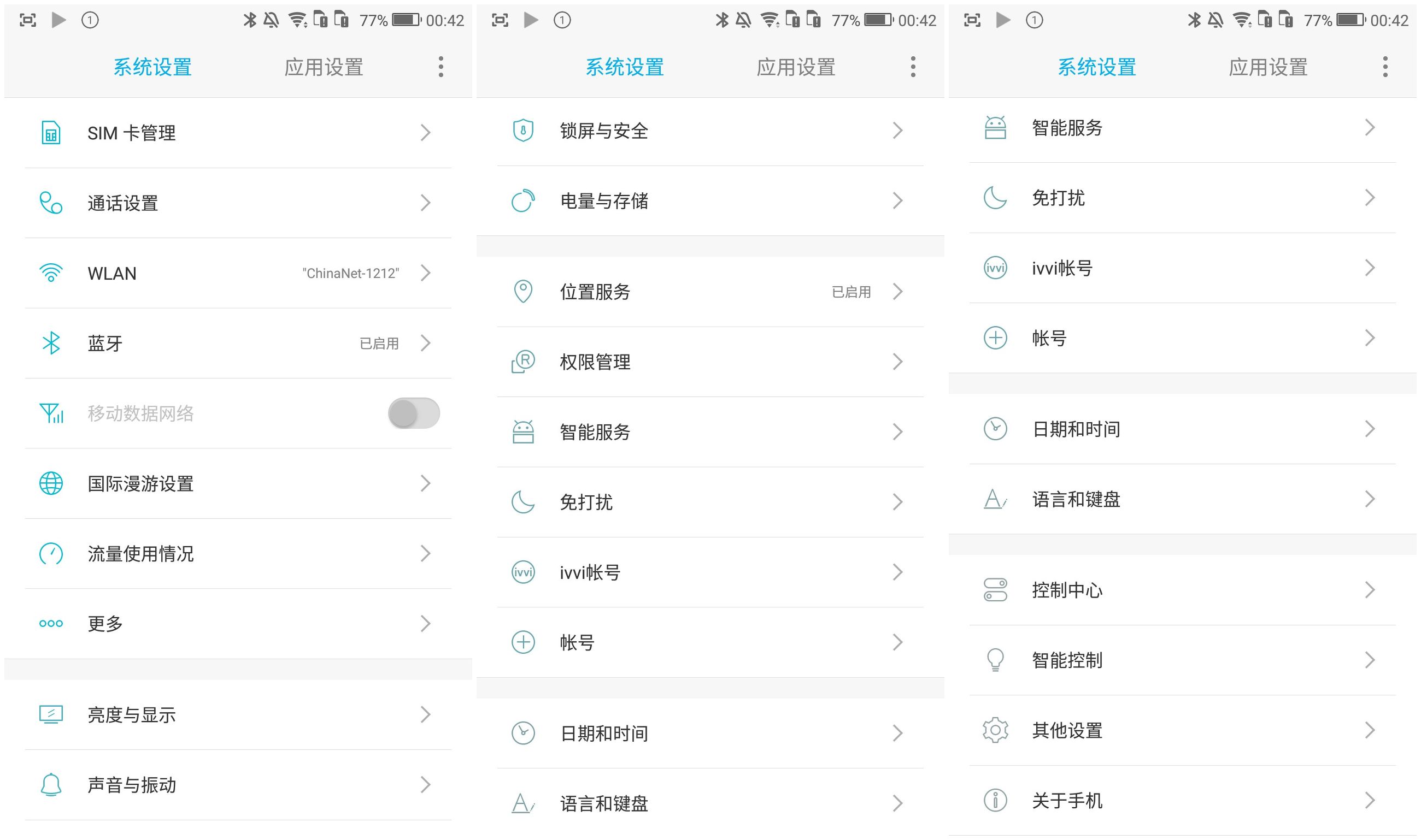 不一样的视角让你享用感官盛宴-ivviK5裸眼3D手机体验
