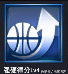 鲁迪戈贝尔2kol2和麦基,nba2k鲁迪戈伯特