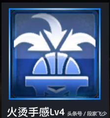 鲁迪戈贝尔2kol2和麦基,nba2k鲁迪戈伯特
