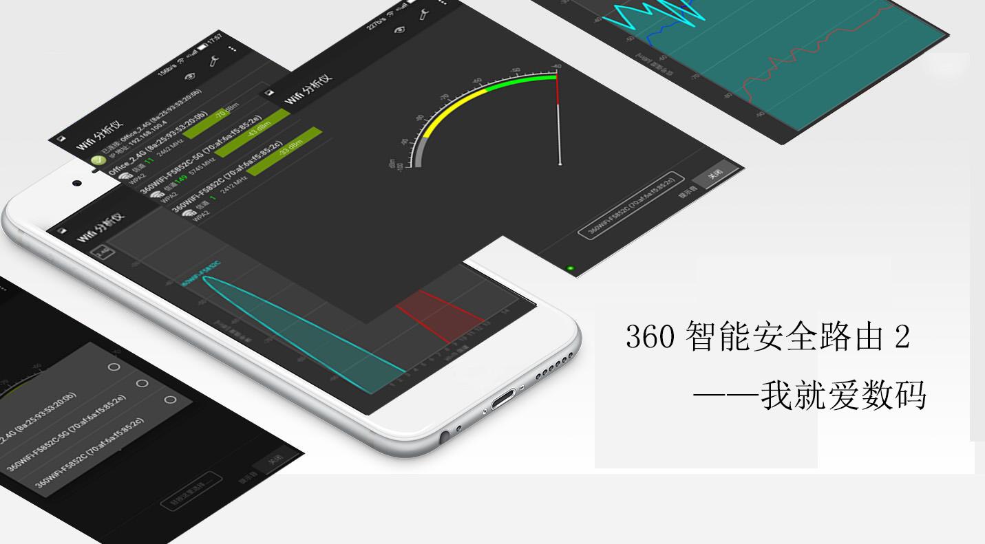 360安全路由器怎么设置,360安全路由器配置和功能讲解