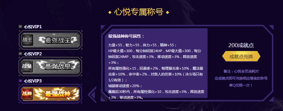 dnf心悦专属兑换宠物多久更新,dnf心悦专属宠物和年宠怎么样