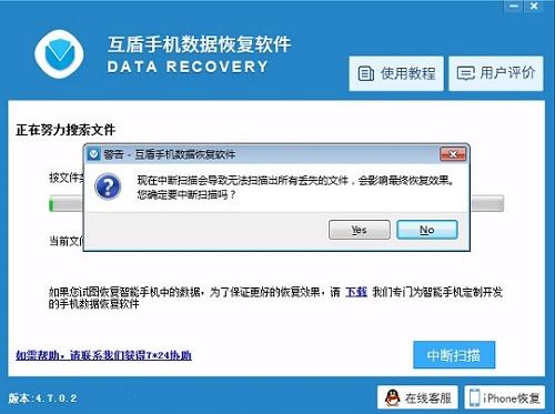 小米6误删的文件夹怎么恢复,小米6x照片删除如何恢复