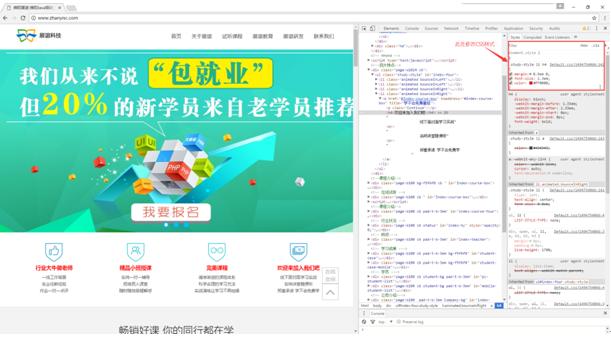 chromedevtools功能介绍,chromedevtools测评