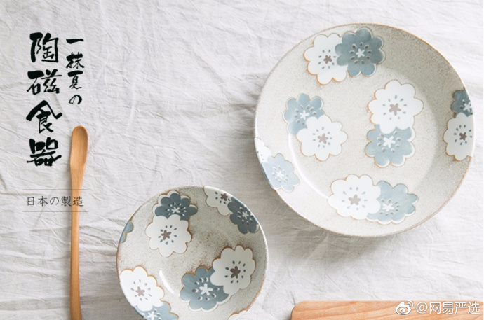 网易严选品牌文案,网易严选广告文案