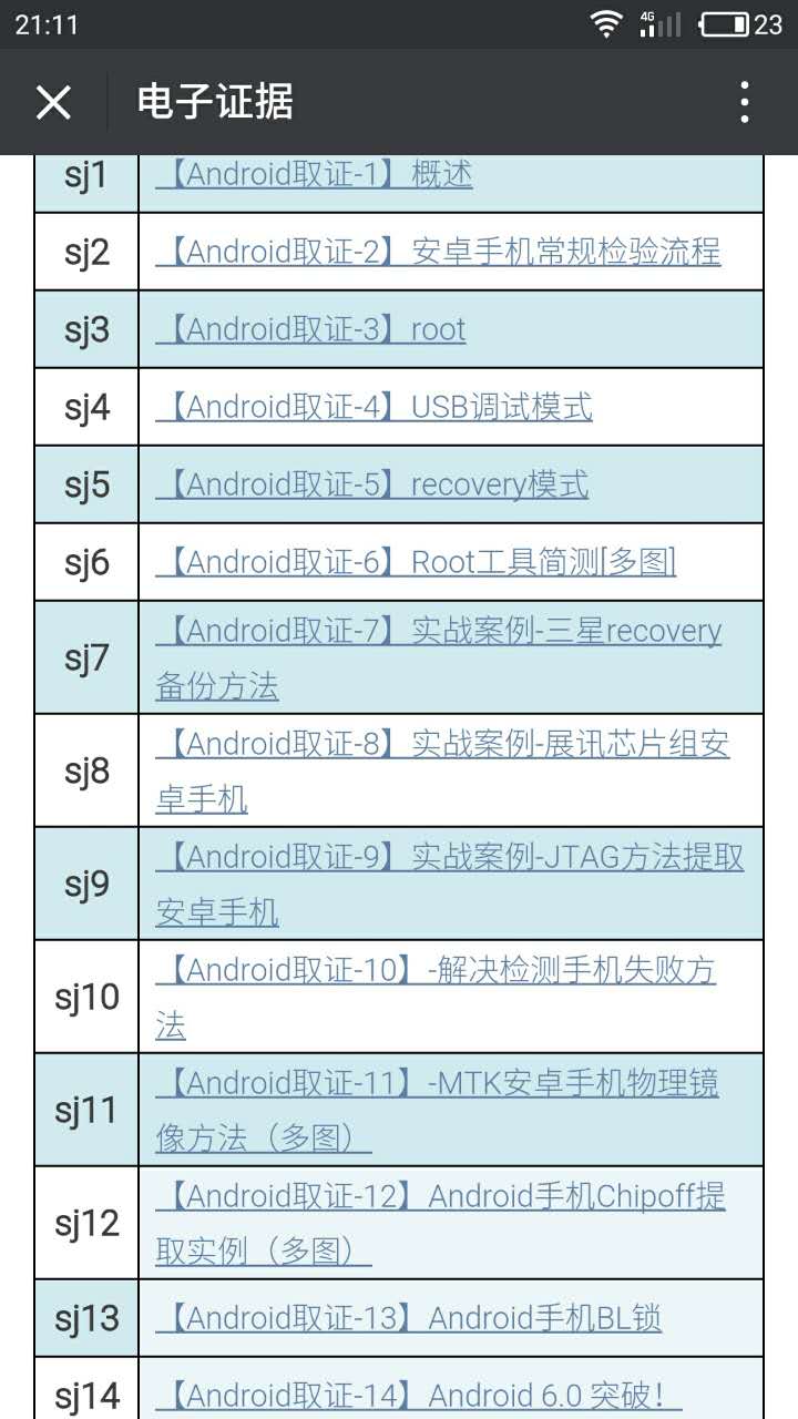 安卓手机锁屏密码忘了怎么开锁,安卓手机忘记锁屏密码怎么刷机