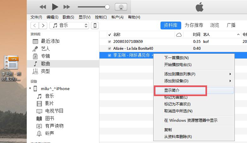 苹果铃声怎么设置自己喜欢的铃声,苹果电话铃声怎么设置自定义铃声