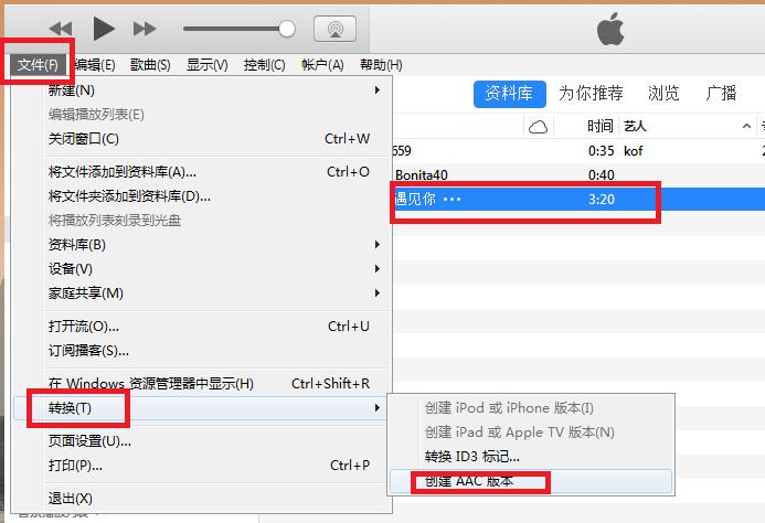 苹果铃声怎么设置自己喜欢的铃声,苹果电话铃声怎么设置自定义铃声