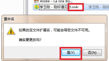 苹果铃声怎么设置自己喜欢的铃声,苹果电话铃声怎么设置自定义铃声